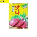 맛나 이미지