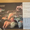 고메스퀘어 평택고덕점 이미지