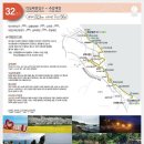 해파랑길 32코스 이미지