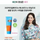 레이디하우스코스메틱 이미지