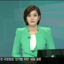 YTN 간판 어나운서 류주현 이미지