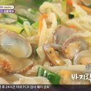 내고향맛칼국수 이미지