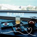 부산 해운대 달맞이길 카페 비비비당 단호박빙수 후기