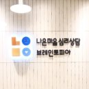 대홍약국 네이버블로그