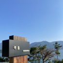 CU 거제동부산양점 이미지