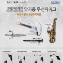 (주)컴버스테크 이미지