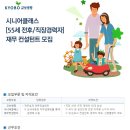 교보생명보험㈜ 이미지