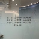 잠실 잠실새내 다이어트 체중감량 관리샵 추천, 더마름 잠실새내역점 후기