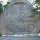 유심이감성하우스민박 | 제주올레걷기] 추차도 18-2 ②대왕산에서 상추자도까지, 후포 해변에서 일몰 감상, 유심이감성 하우스 민박