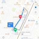 신당동주민센터 이미지