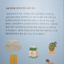 삼영목욕탕 이미지