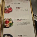 양탄가