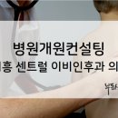 보람부동산컨설팅