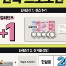 안경진정성 윙크 청라점 이미지