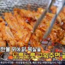 라이브구이 이미지