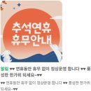 내동셀프식당 | 대전 내동 조와따대패삼겹무한리필 맛집 회식장소 추천 후기