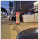 서초대로24길 11 이미지