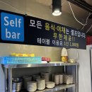 어사출또신림역점 | 저렴한데 맛은 끝내주는 신림역 횟집 어사출또 신림역점 후기!