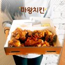 또래오래 이문점