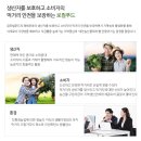 비엠푸드 이미지