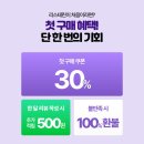 토탈몰