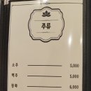 거성한정식 이미지