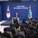 '김건희 특검' 삼권분립에서 문제 있다는 윤 대통령 본인은 왜 박영수특검에서 활약했나 이미지