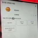 동탄반석로 | 슈퍼크리스피버거 메뉴 추천 치킨버거가 2900원? 요즘 뜨는 가성비 수제버거 내돈내산 후기