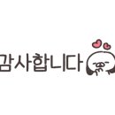 지축미가
