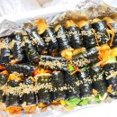 김밥25