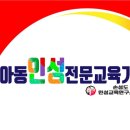 용인대 나라찬 태권도 이미지