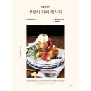 팜파스 이미지