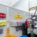 덕천24퍼펙트워시 이미지