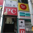 놀 피시방