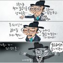 'Netizen 시사만평 떡메' '2022. 12. 21.(수) 이미지