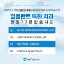 광명치과기공소 이미지