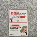 역전할머니맥주기업도시점