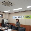 휴먼시아3단지 경로당 이미지