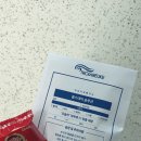 피오니스킨앤바디