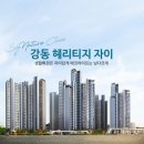 헤리티지공인중개사사무소 이미지