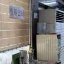 전통소머리국밥 | 송도소머리국밥 송도본점 후기 30년 전통 부드러운 수육 먹고 왔는데 너무 맛있어..