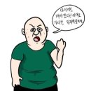 [다이어트]겨울잠 다이어트 성공 후기