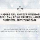 85서울정형외과의원 이미지
