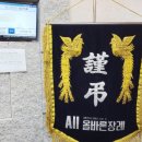 성심장례서비스 이미지