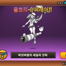 헝그리걸 이미지