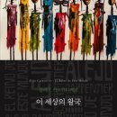 아이티세상 이미지
