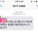교통안전공단 해운대검사소 이미지