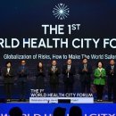 월드헬스 이미지