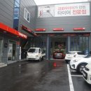 성림카센타 이미지