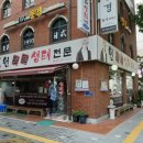 원명빌딩 이미지